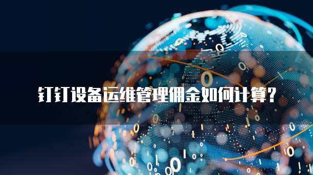 鞍钢股份（000898）2025年半年度管理层讨论与分析