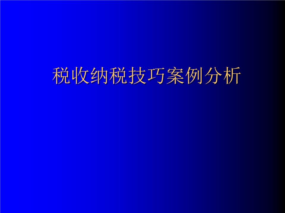 2025国开《习新时代中国特色社会主义思想概论》期末终考任务参